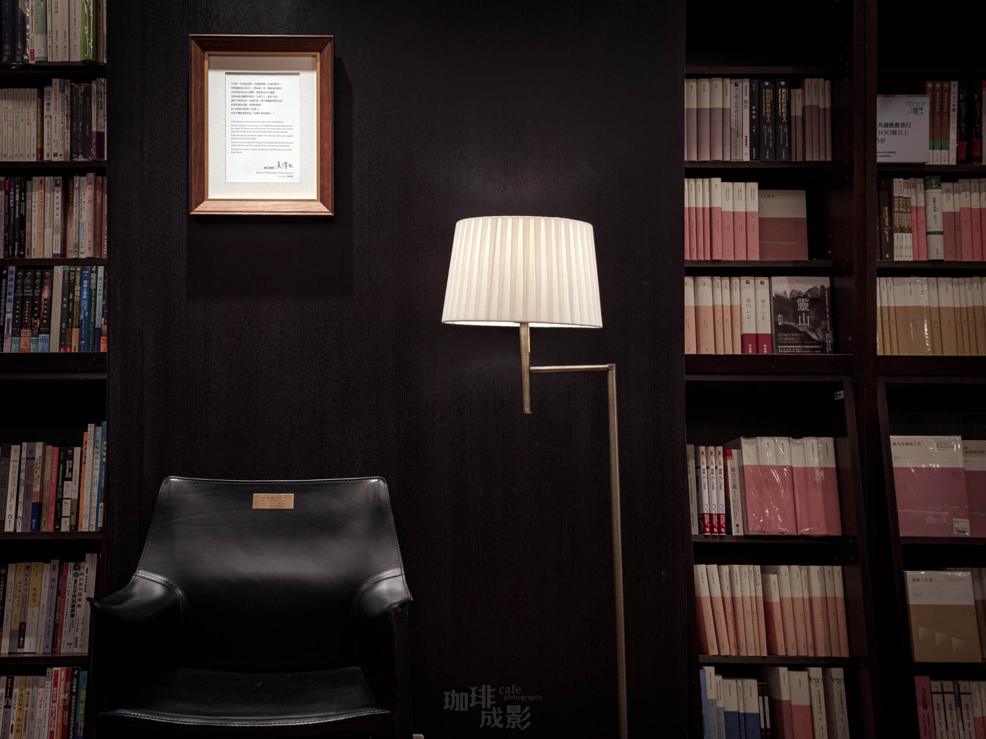 創辦人用品特寫