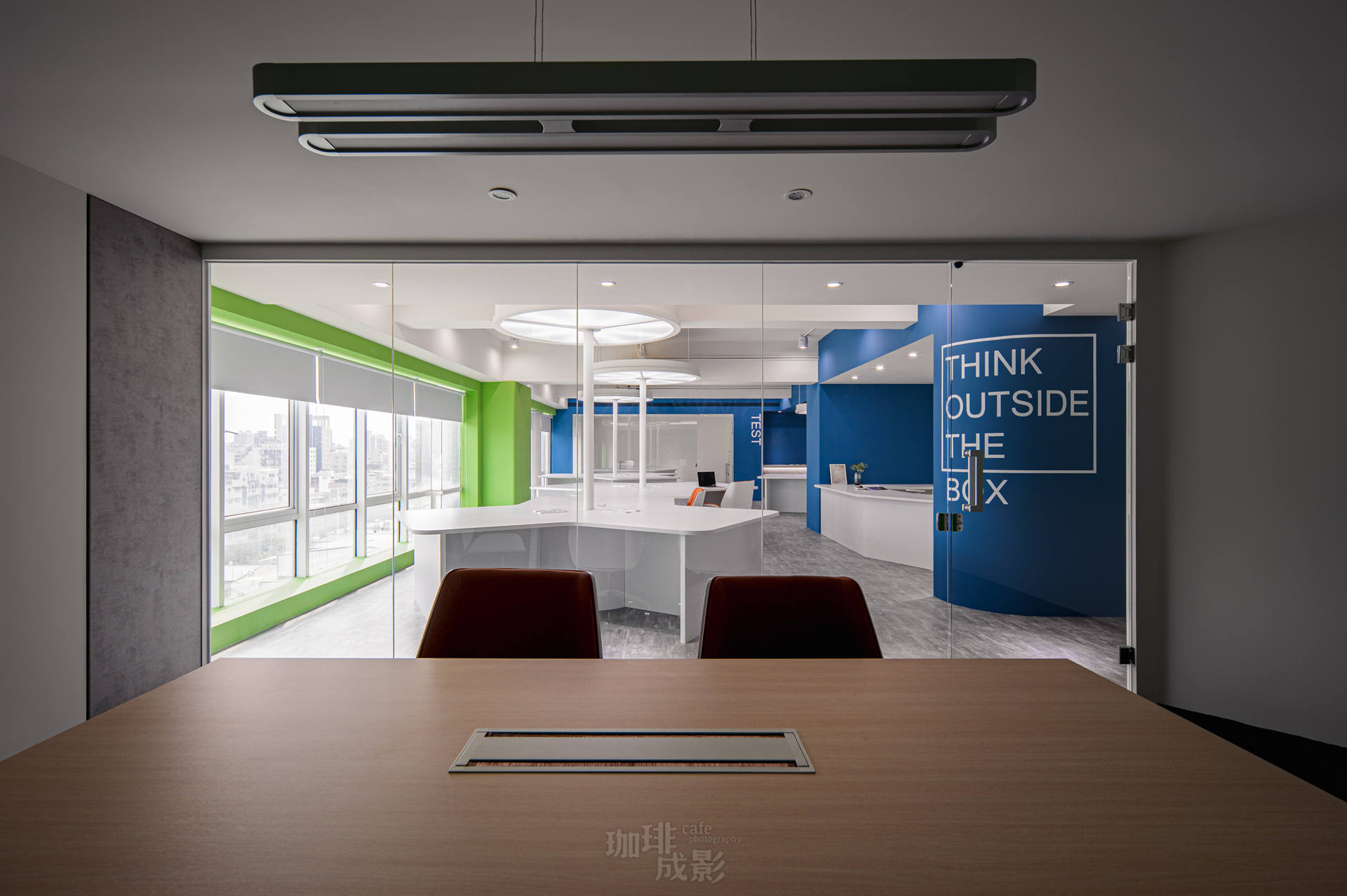 會議室向外角度
